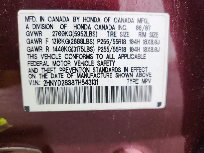 48294766 :رقم المزاد ، 2HNYD28387H543131 vin ، 2007 Acura Mdx مزاد بيع