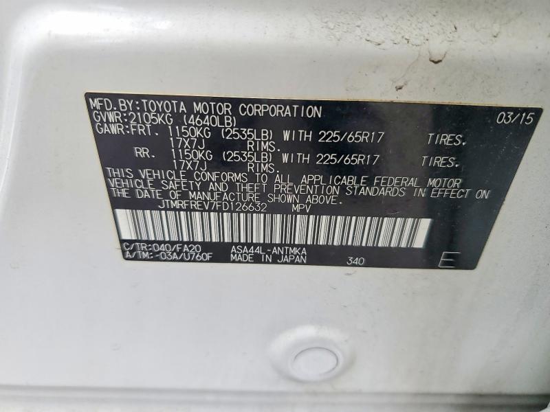 2015 Toyota Rav4 მანქანა იყიდება აუქციონზე, vin: JTMRFREV7FD126632, აუქციონის ნომერი: 51695866