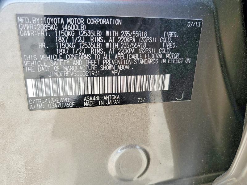 2013 Toyota Rav4 მანქანა იყიდება აუქციონზე, vin: JTMDFREV5D5021931, აუქციონის ნომერი: 50556226