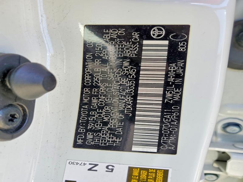 2016 Toyt Prius მანქანა იყიდება აუქციონზე, vin: JTDKARFU3G3515457, აუქციონის ნომერი: 51697536