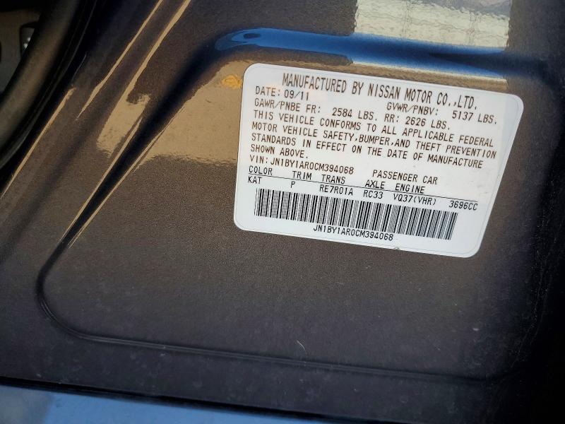 Продаж на аукціоні авто 2012 Infiniti M37, vin: JN1BY1AR0CM394068, номер лоту: 49917226
