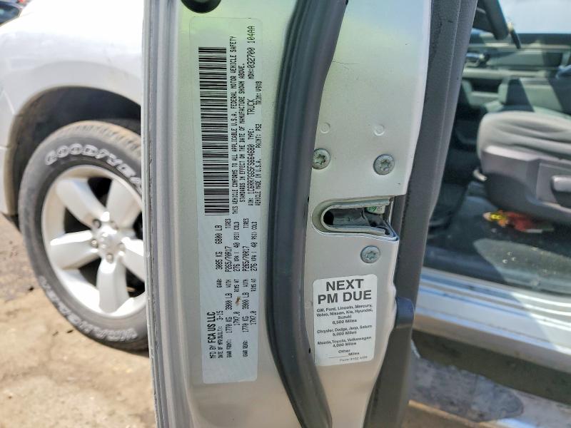 49185966 :رقم المزاد ، 1C6RR7GG5FS664680 vin ، 2015 Ram 1500 مزاد بيع