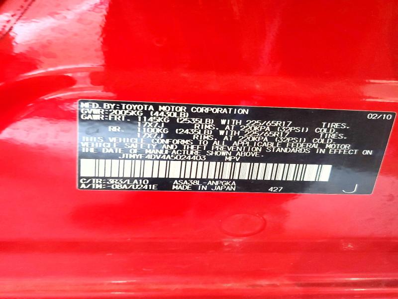 Продаж на аукціоні авто 2010 Toyota Rav4, vin: JTMYF4DV4A5024403, номер лоту: 47545496