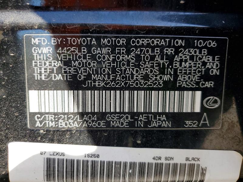 Продаж на аукціоні авто 2007 Lexus Is, vin: JTHBK262X75032523, номер лоту: 46951836