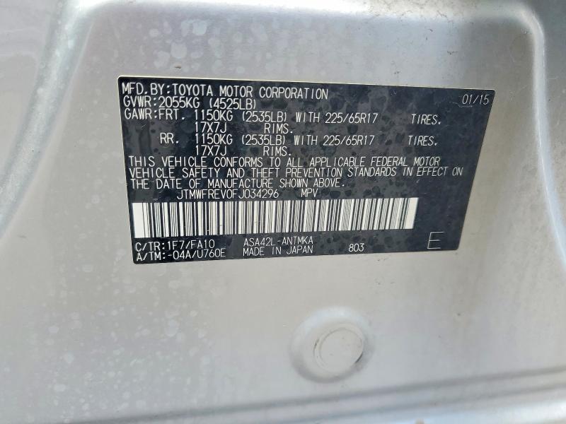 2015 Toyota Rav4 მანქანა იყიდება აუქციონზე, vin: JTMWFREV0FJ034296, აუქციონის ნომერი: 51221306