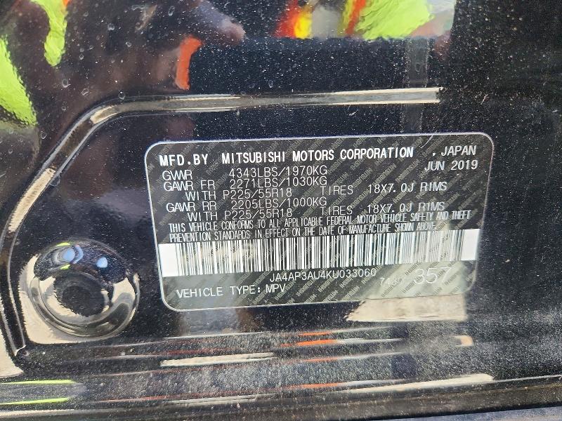 Продаж на аукціоні авто 2019 Mitsubishi Outlander Sport, vin: JA4AP3AU4KU033060, номер лоту: 49390946