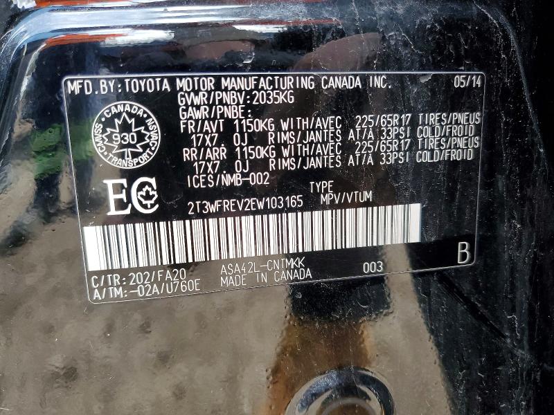 2014 Toyota Rav4 მანქანა იყიდება აუქციონზე, vin: 2T3WFREV2EW103165, აუქციონის ნომერი: 50442566