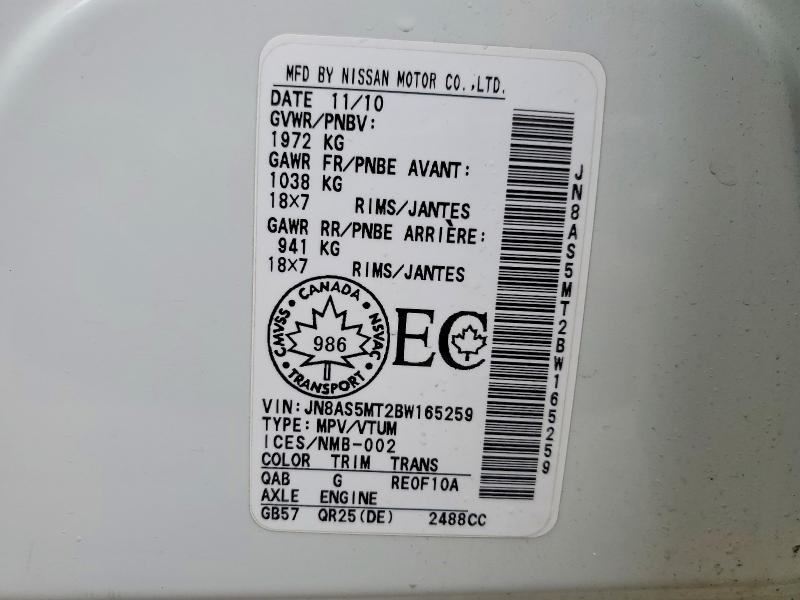 47896836 :رقم المزاد ، JN8AS5MT2BW165259 vin ، 2011 Nissan Rogue مزاد بيع