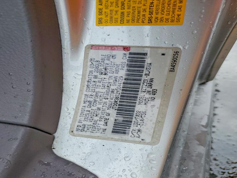 Aukcja sprzedaży 2000 Toyota Celica, vin: JTDDR38T2Y0044729, numer aukcji: 49551216