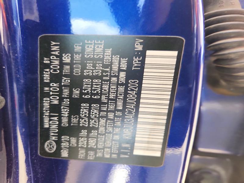 51282406 :رقم المزاد ، KM8JU3AC2AU084203 vin ، 2010 Hyundai Tucson مزاد بيع