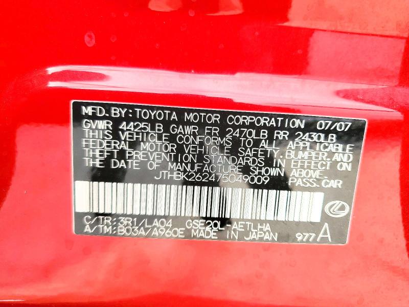 Продаж на аукціоні авто 2007 Lexus Is, vin: JTHBK262475049009, номер лоту: 51901006