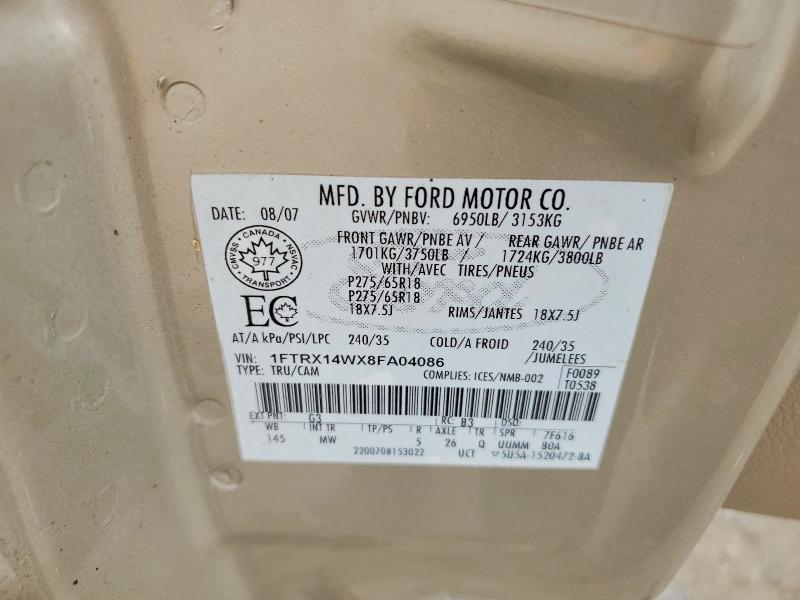 Продажа на аукционе авто 2008 Ford F150, vin: 1FTRX14WX8FA04086, номер лота: 46860696