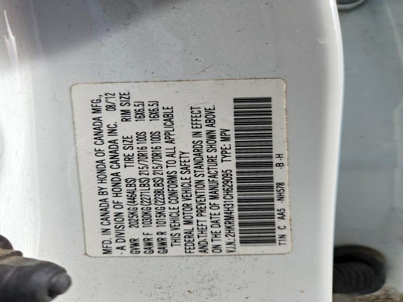 2012 Honda Cr-v მანქანა იყიდება აუქციონზე, vin: 2HKRM4H31CH629095, აუქციონის ნომერი: 50515416