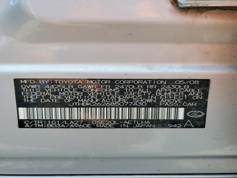 51538316 :رقم المزاد ، JTHBK262685077430 vin ، 2008 Lexus Is مزاد بيع