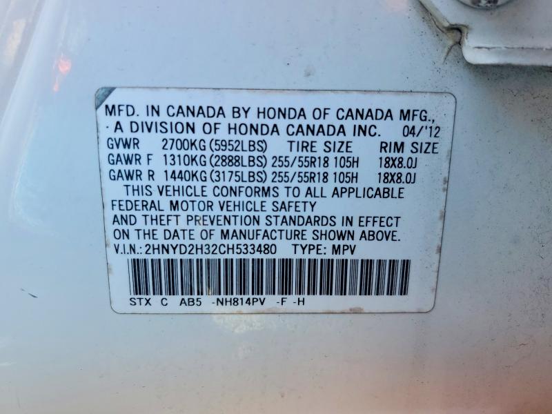 2012 Acura Mdx მანქანა იყიდება აუქციონზე, vin: 2HNYD2H32CH533480, აუქციონის ნომერი: 48839756