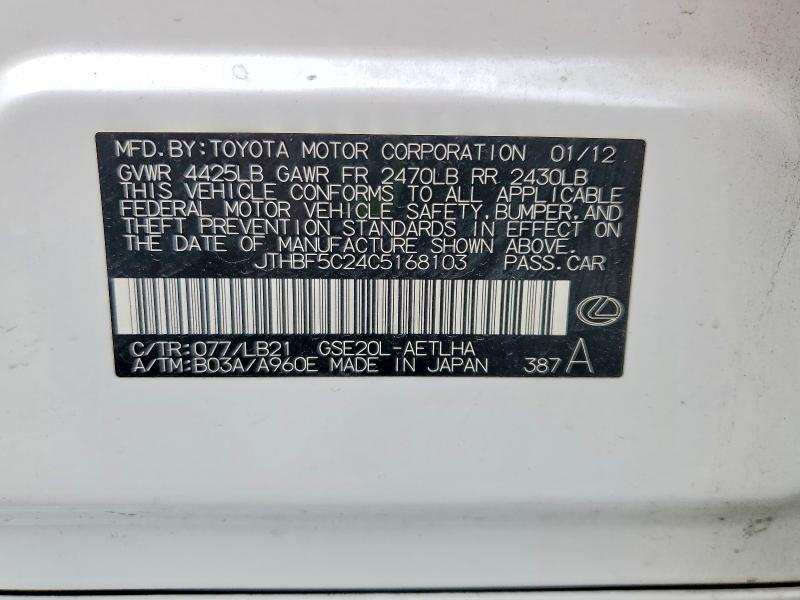 Продажа на аукционе авто 2012 Lexus Is, vin: JTHBF5C24C5168103, номер лота: 49517146