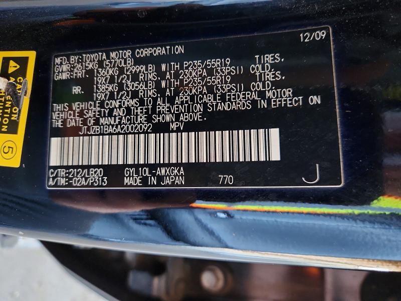 2010 Lexus Rx მანქანა იყიდება აუქციონზე, vin: JTJZB1BA6A2002092, აუქციონის ნომერი: 51211466