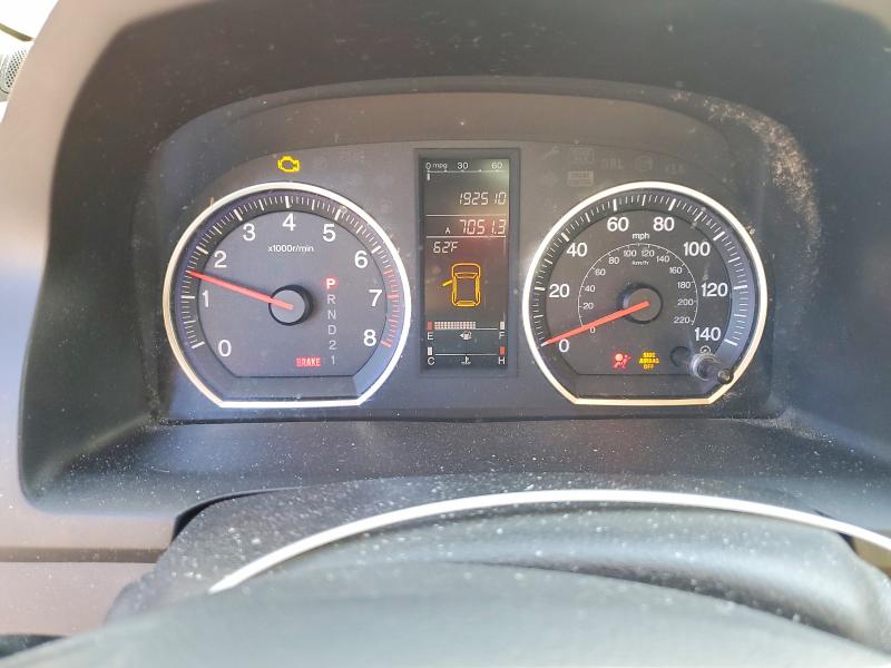 2008 Honda Cr-v მანქანა იყიდება აუქციონზე, vin: JHLRE48528C077594, აუქციონის ნომერი: 50426406