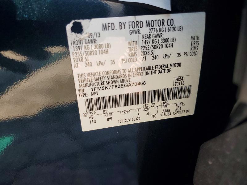 2014 Ford Explorer მანქანა იყიდება აუქციონზე, vin: 1FM5K7F82EGA70468, აუქციონის ნომერი: 51022116