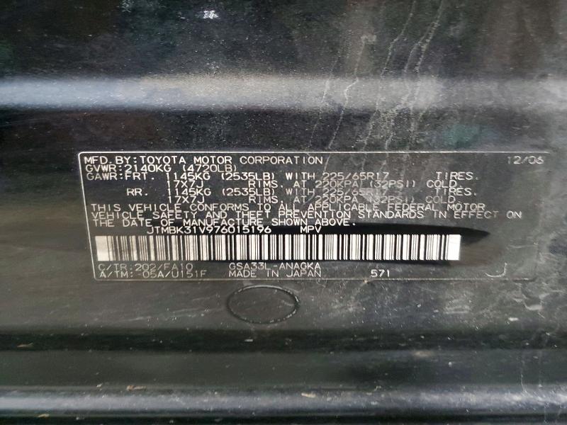 51719016 :رقم المزاد ، JTMBK31V976015196 vin ، 2007 Toyota Rav4 مزاد بيع