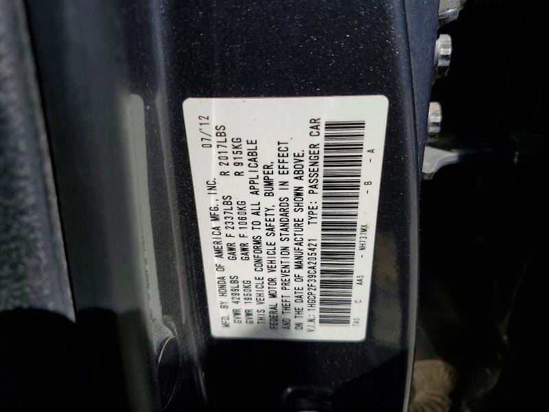 2012 Honda Accord მანქანა იყიდება აუქციონზე, vin: 1HGCP2F39CA205421, აუქციონის ნომერი: 50108866