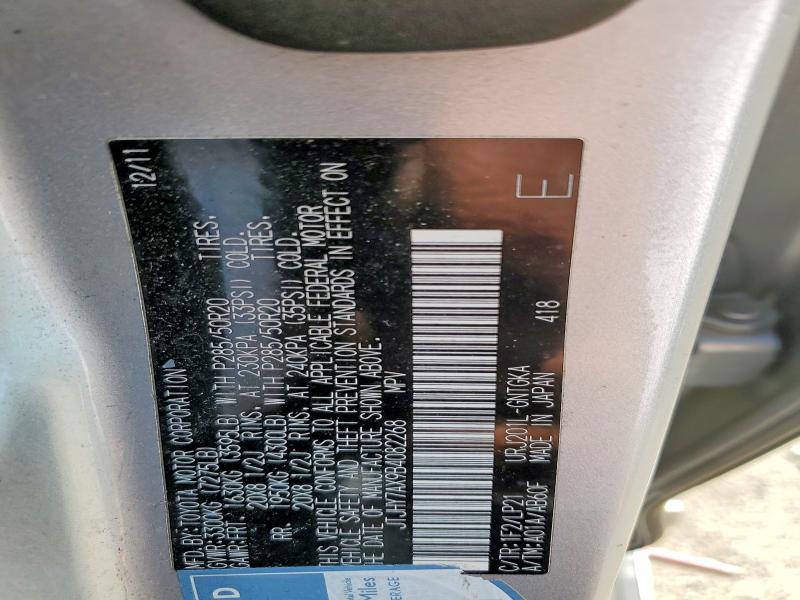 Продажа на аукционе авто 2011 Lexus Lx, vin: JTJHY7AX9B4082268, номер лота: 51067386