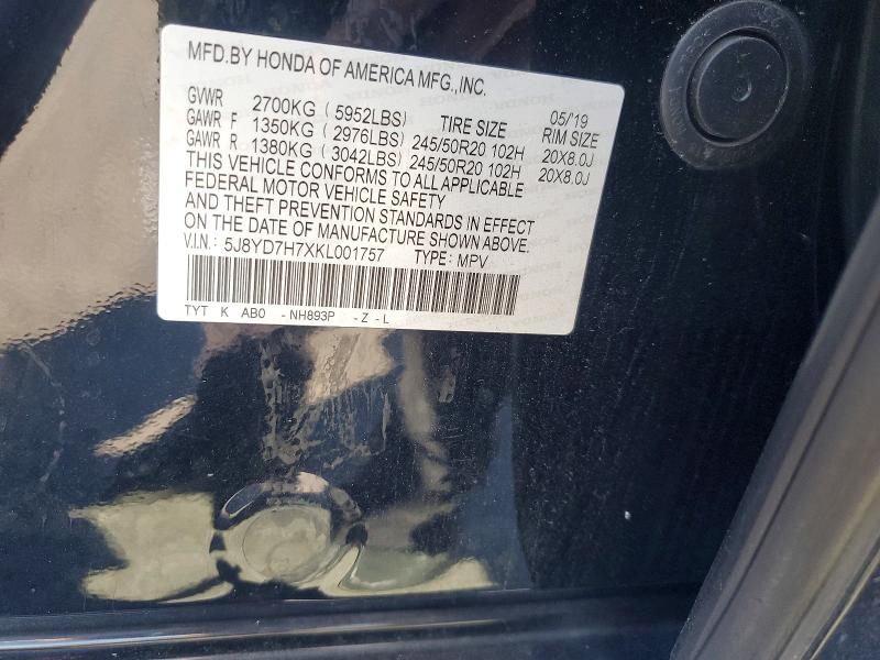 48825576 :رقم المزاد ، 5J8YD7H7XKL001757 vin ، 2019 Acura Mdx مزاد بيع
