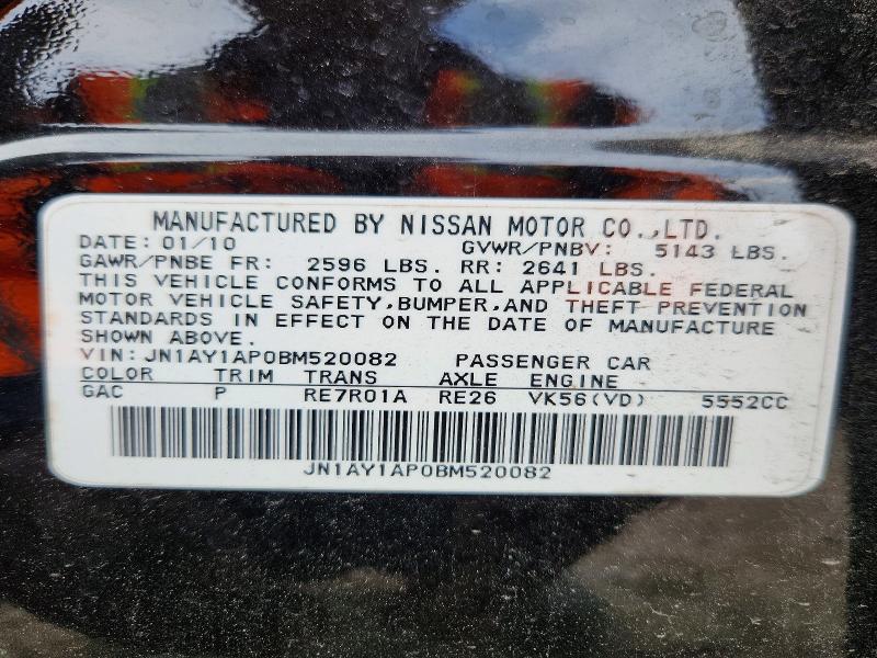 Aukcja sprzedaży 2011 Infiniti M56, vin: JN1AY1AP0BM520082, numer aukcji: 48811546
