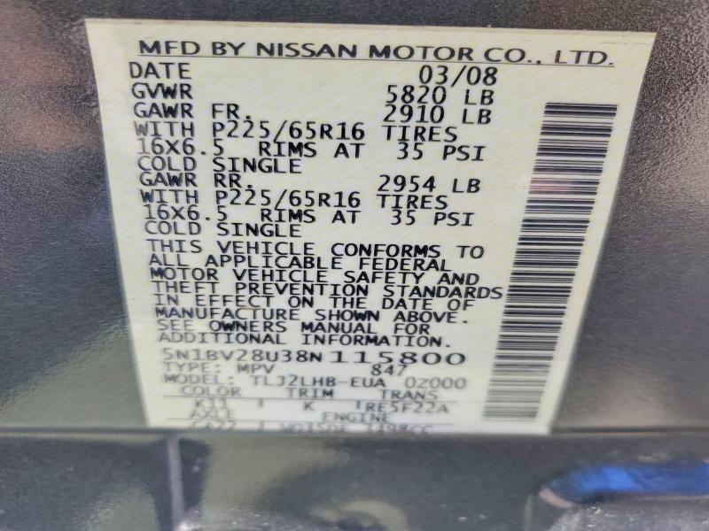 Продажа на аукционе авто 2008 Nissan Quest, vin: 5N1BV28U38N115800, номер лота: 48294936