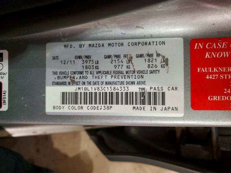 2012 Mazd Mazda3 მანქანა იყიდება აუქციონზე, vin: JM1BL1V83C1584333, აუქციონის ნომერი: 51420986