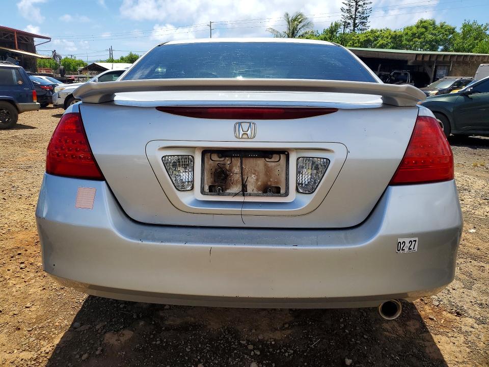Продажа на аукционе авто 2007 Honda Accord, vin: 1HGCM567X7A091898, номер лота: 51000546