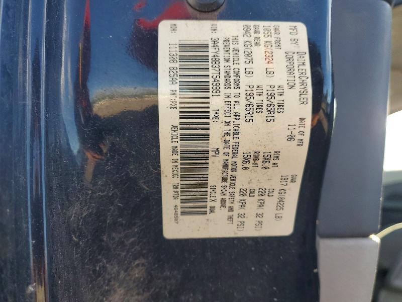 48485246 :رقم المزاد ، 3A4FY48B37T549991 vin ، 2007 Chrysler Pt Cruiser مزاد بيع