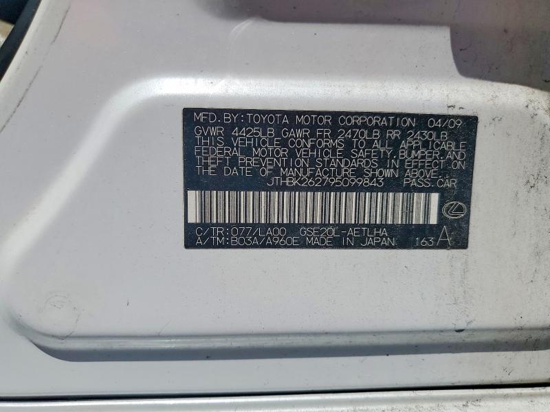 2009 Lexus Is მანქანა იყიდება აუქციონზე, vin: JTHBK262795099843, აუქციონის ნომერი: 50115006