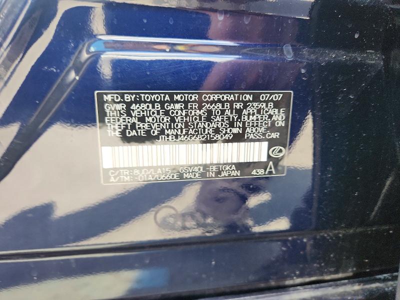 49667396 :رقم المزاد ، JTHBJ46G682158049 vin ، 2008 Lexus Es مزاد بيع