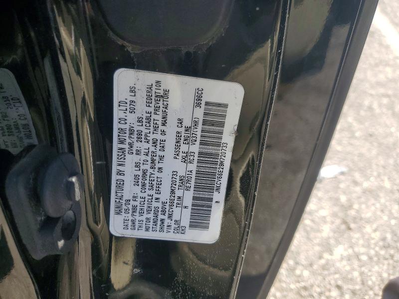 Продажа на аукционе авто 2009 Infiniti G37 Convertible, vin: JNKCV66E29M720733, номер лота: 48487426