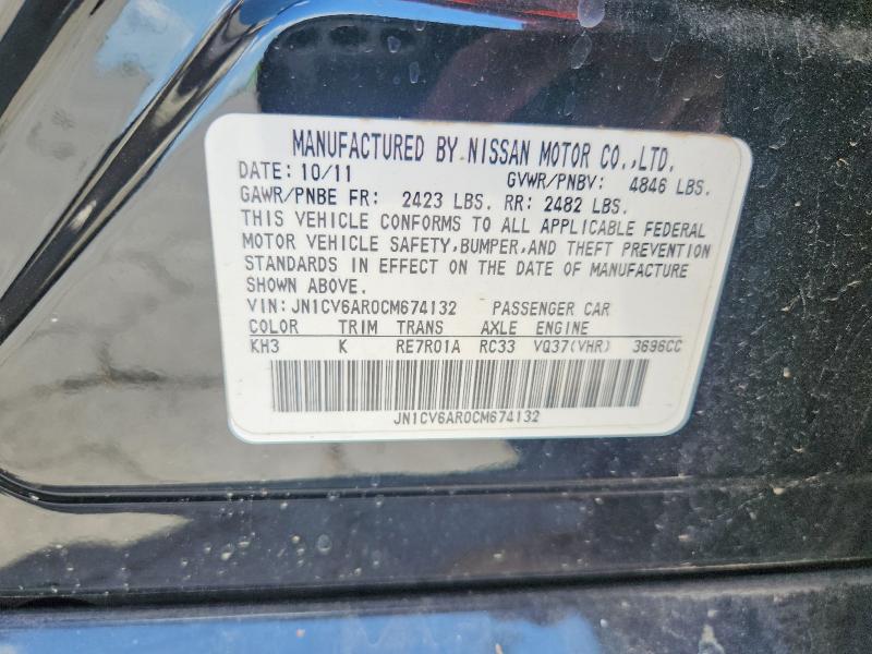 Продажа на аукционе авто 2012 Infiniti G37 Sedan, vin: JN1CV6AR0CM674132, номер лота: 48906786