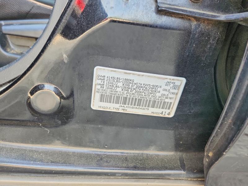 Продаж на аукціоні авто 2003 Mitsubishi Outlander, vin: JA4LX31G03U043279, номер лоту: 48995016