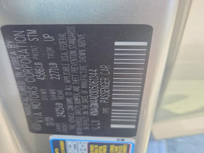 2013 Kia Optima მანქანა იყიდება აუქციონზე, vin: KNAGM4AD3D5061344, აუქციონის ნომერი: 51686866