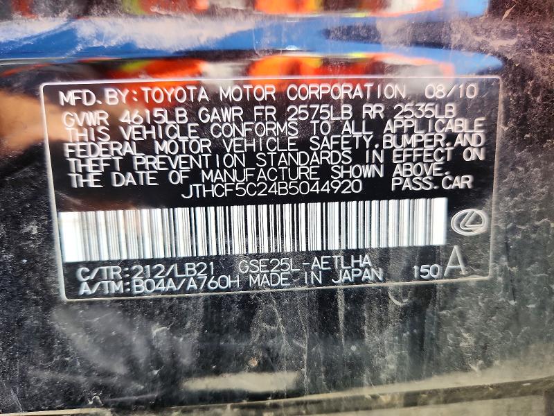 49026536 :رقم المزاد ، JTHCF5C24B5044920 vin ، 2011 Lexus Is 250 مزاد بيع
