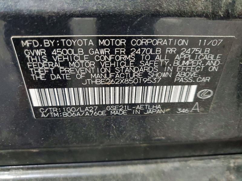 Продажа на аукционе авто 2008 Lexus Is, vin: JTHBE262X85019537, номер лота: 50856666