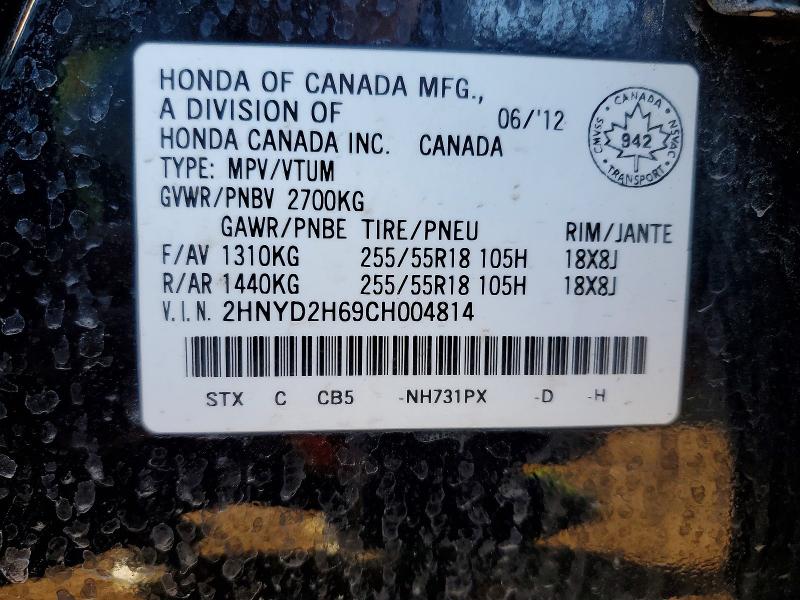 2012 Acura Mdx მანქანა იყიდება აუქციონზე, vin: 2HNYD2H69CH004814, აუქციონის ნომერი: 49011886