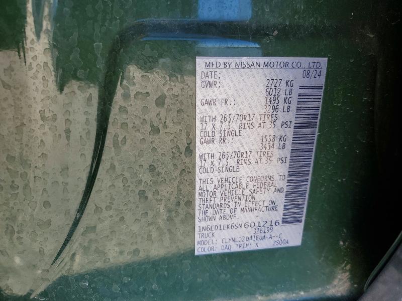 2025 Nissan Frontier მანქანა იყიდება აუქციონზე, vin: 1N6ED1EK6SN601216, აუქციონის ნომერი: 48784766