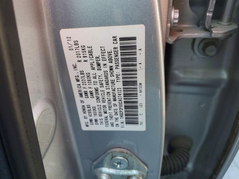 Продажа на аукционе авто 2012 Honda Accord, vin: 1HGCP2F6XCA074123, номер лота: 51014956