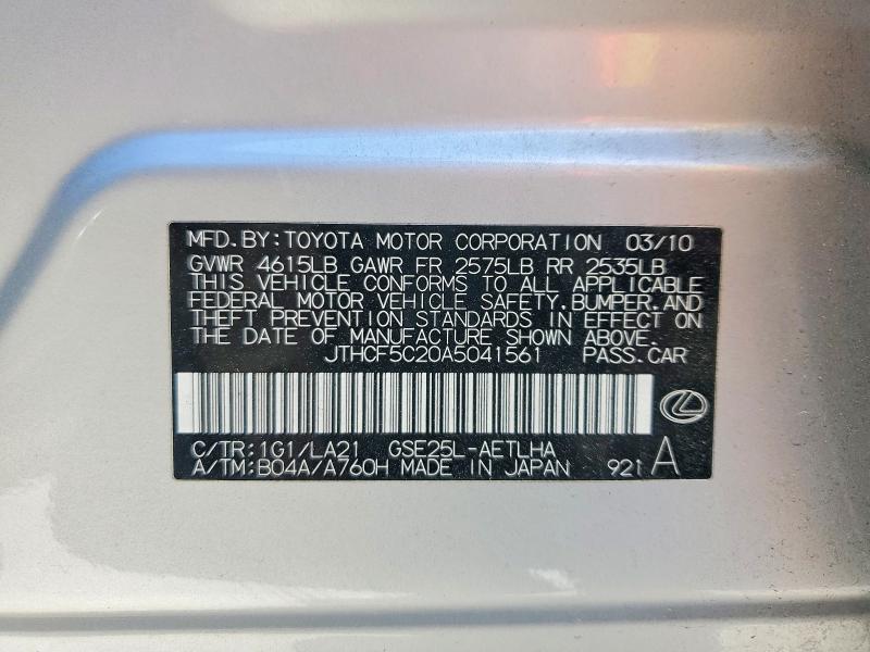 Продажа на аукционе авто 2010 Lexus Is, vin: JTHCF5C20A5041561, номер лота: 48790906