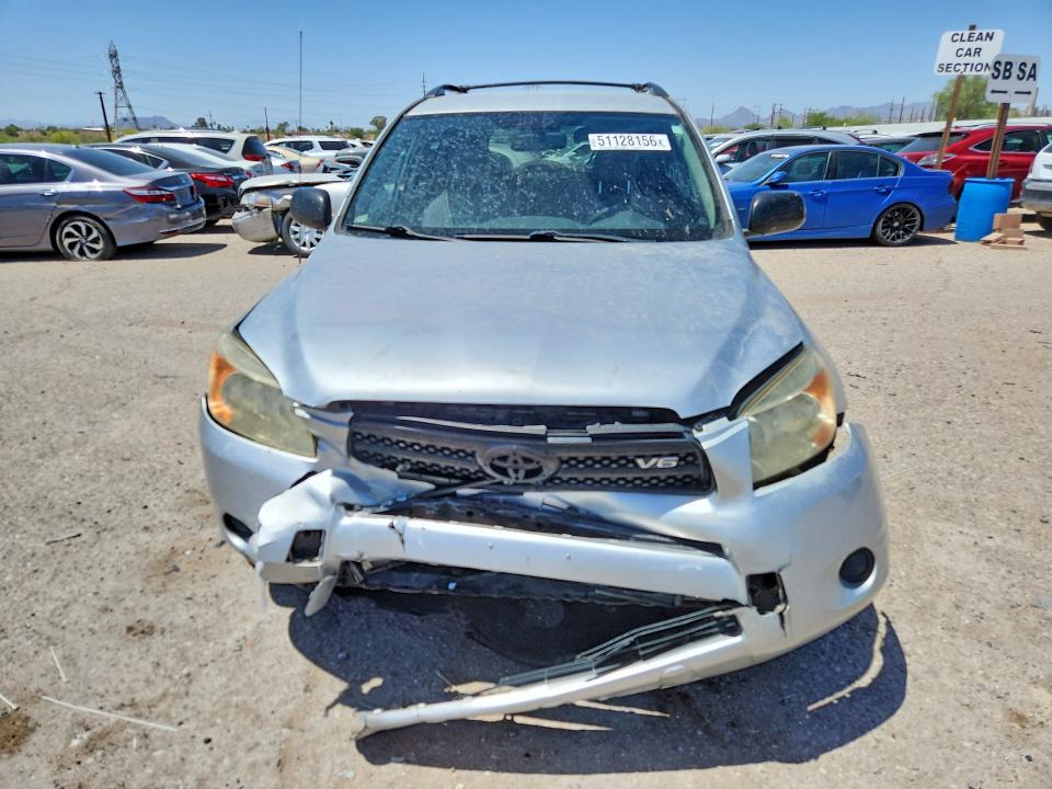 Продажа на аукционе авто 2008 Toyota Rav4, vin: JTMZK33V085023478, номер лота: 51128156