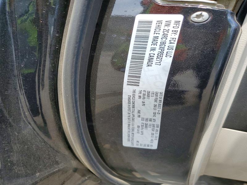 2023 Chrysler Pacifica მანქანა იყიდება აუქციონზე, vin: 2C4RC1BGXPR552717, აუქციონის ნომერი: 50215416