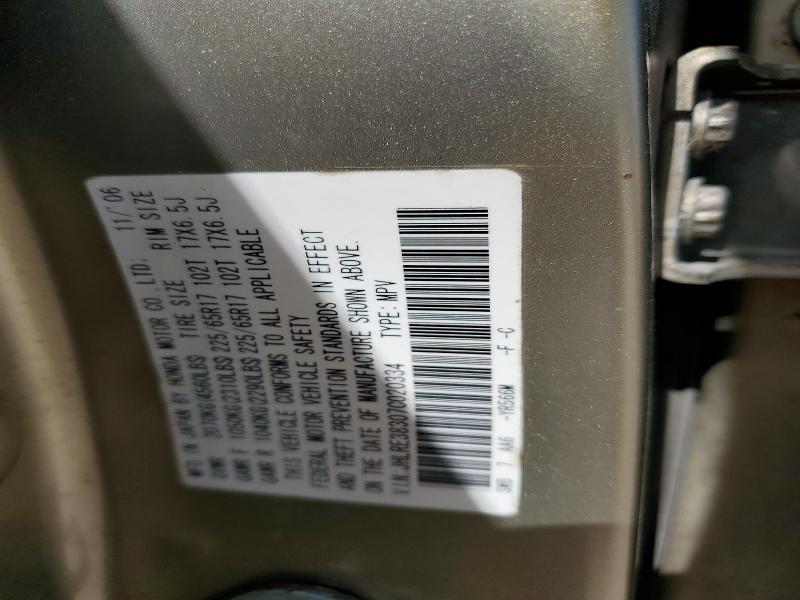 Aukcja sprzedaży 2007 Honda Cr-v, vin: JHLRE38307C020334, numer aukcji: 51611076