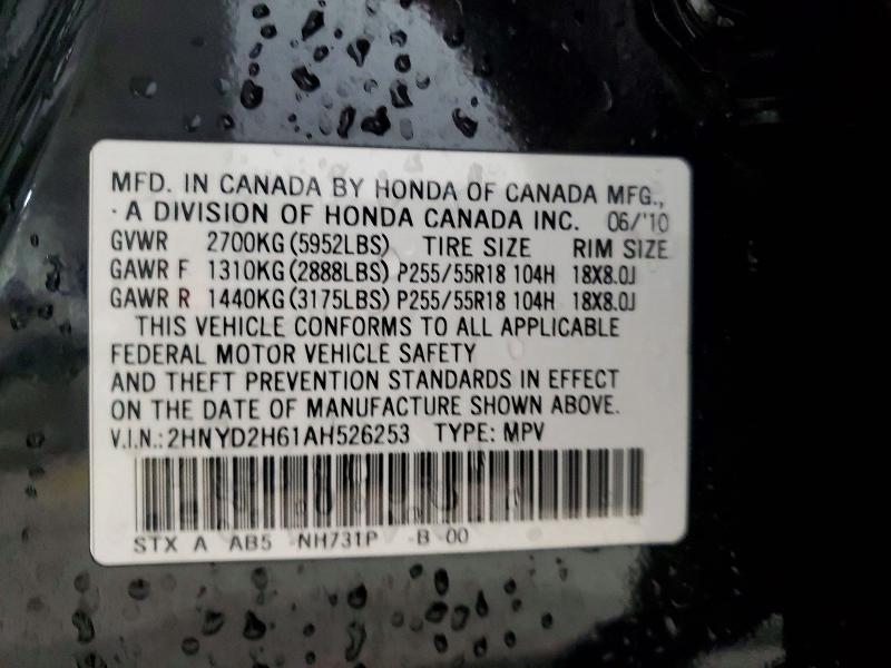 Продажа на аукционе авто 2010 Acura Mdx, vin: 2HNYD2H61AH526253, номер лота: 50070756