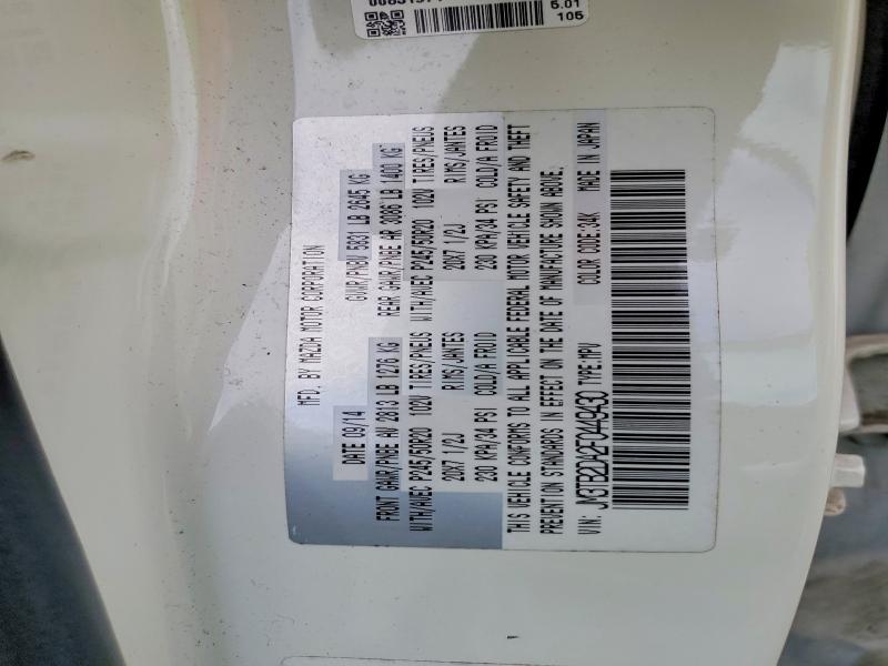 Продажа на аукционе авто 2015 Mazda Cx-9, vin: JM3TB2DA2F0449430, номер лота: 50442796