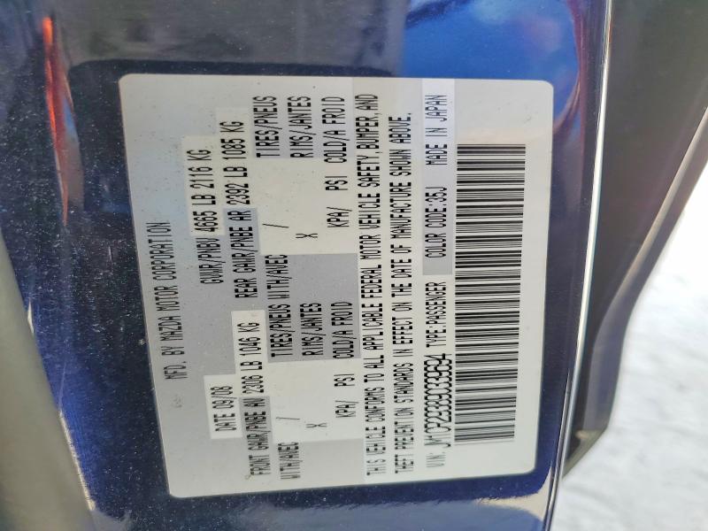 51035846 :رقم المزاد ، JM1CR293890339694 vin ، 2009 Mazda 5 مزاد بيع